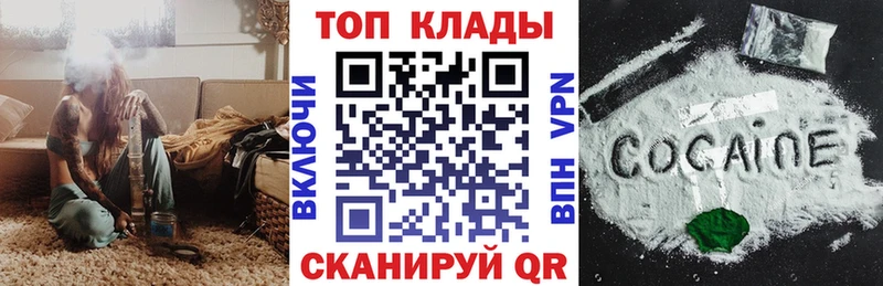 ГЕРОИН Калининград