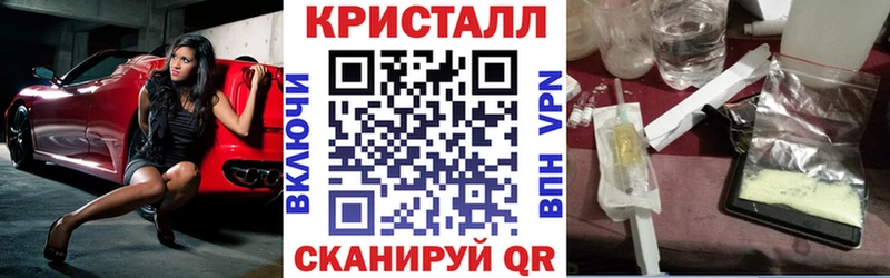 мега зеркало  Калининград  Амфетамин Розовый  наркошоп 