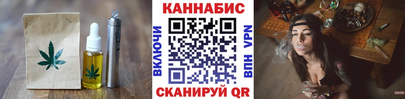 как найти наркотики Калининград Cannafood конопля
