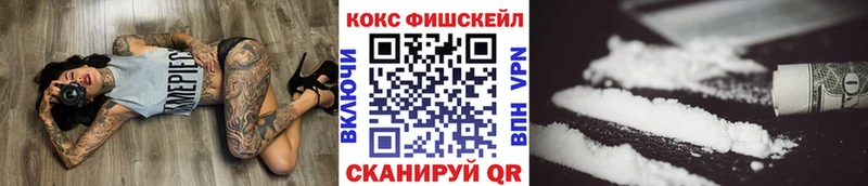 KRAKEN   Калининград  Кокаин Fish Scale 