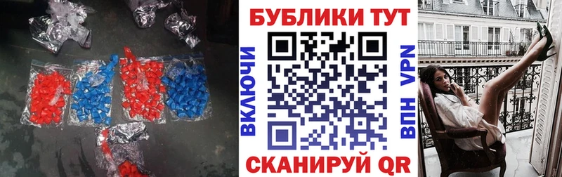 Ecstasy XTC Калининград