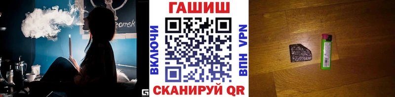ГАШ 40% ТГК  Калининград 