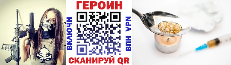blacksprut онион  Калининград  Героин гречка 