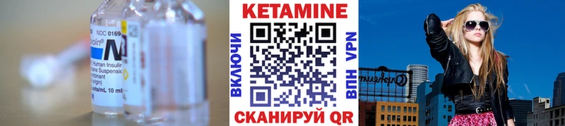 КЕТАМИН VHQ  как найти наркотики  Калининград 