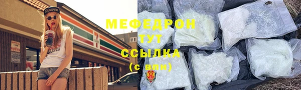 альфа пвп Бугульма