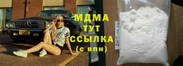 альфа пвп Бугульма