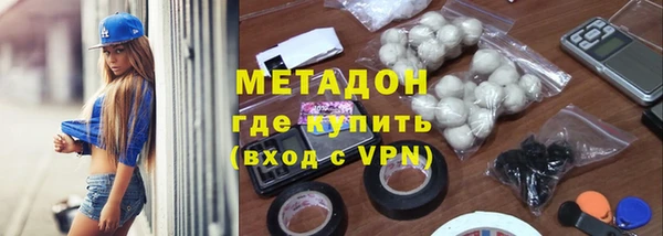 ALPHA-PVP Новодвинск