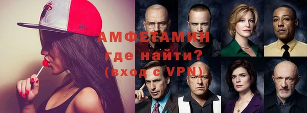 альфа пвп Бугульма