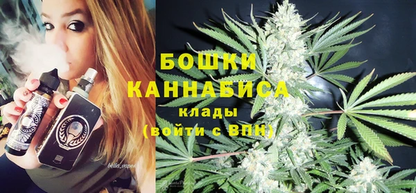 мяу мяу кристалл Бородино