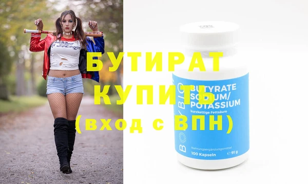 альфа пвп Бугульма