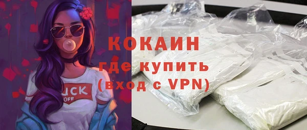 альфа пвп Бугульма