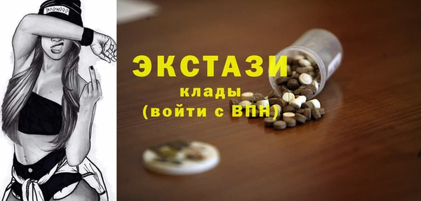 мяу мяу кристалл Бородино