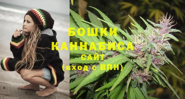 мяу мяу кристалл Бородино