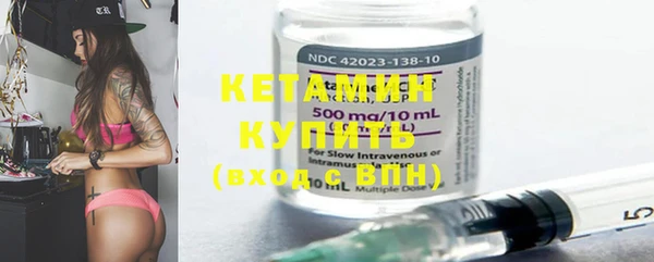 мяу мяу кристалл Бородино