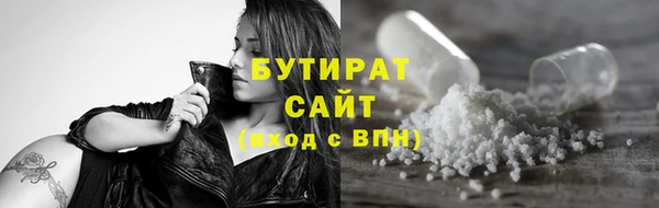 скорость mdpv Бронницы