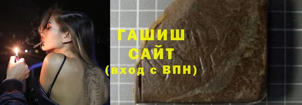 мяу мяу кристалл Бородино