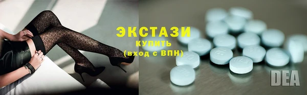 скорость mdpv Бронницы