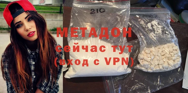 альфа пвп Бугульма