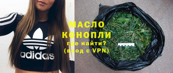 альфа пвп Бугульма