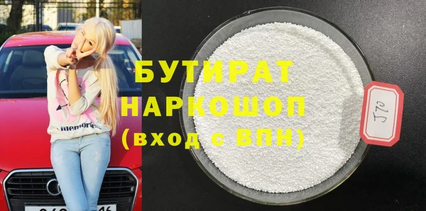 кокс Михайловск