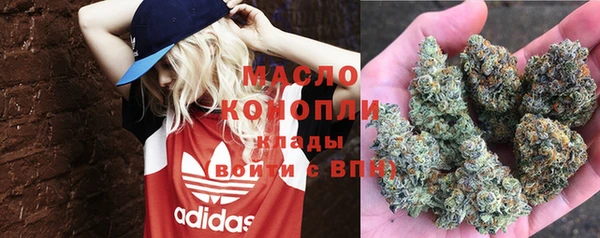 мяу мяу кристалл Михайловка