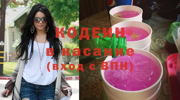 альфа пвп Бугульма