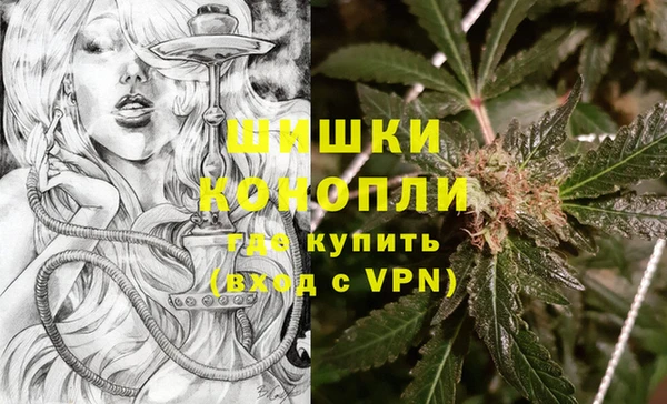 альфа пвп Бугульма