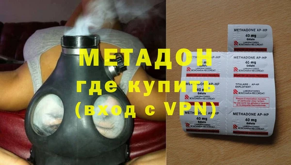 мяу мяу кристалл Михайловка