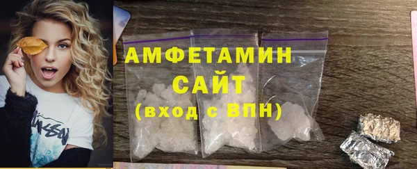 альфа пвп Бугульма