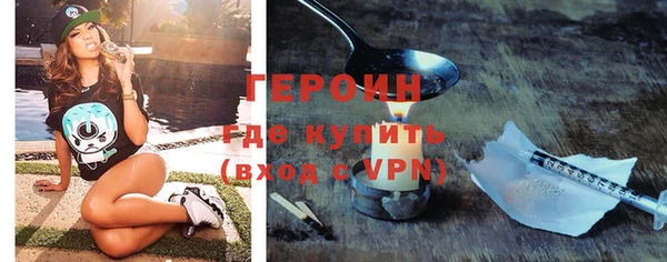 скорость mdpv Бронницы