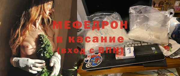 скорость mdpv Бронницы