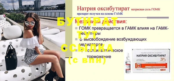 скорость mdpv Бронницы