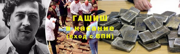 альфа пвп Бугульма
