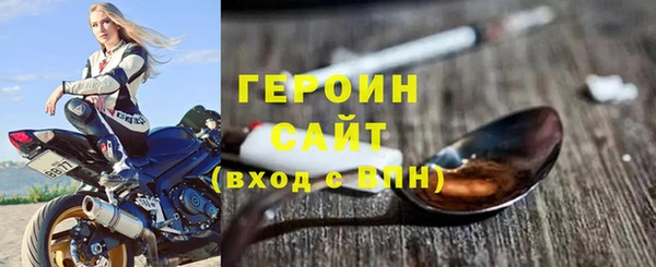 скорость mdpv Бронницы
