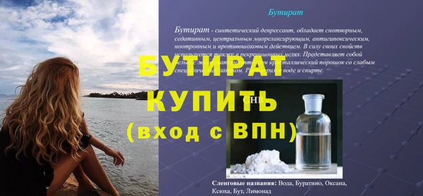 ALPHA PVP Новозыбков