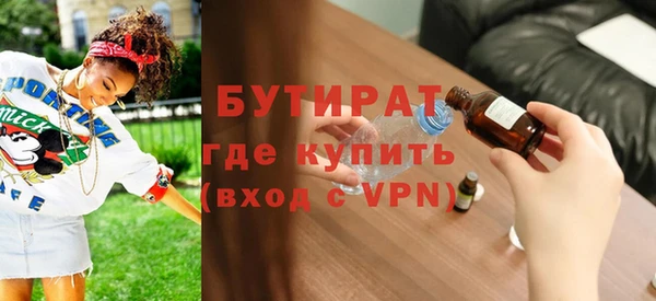альфа пвп Бугульма