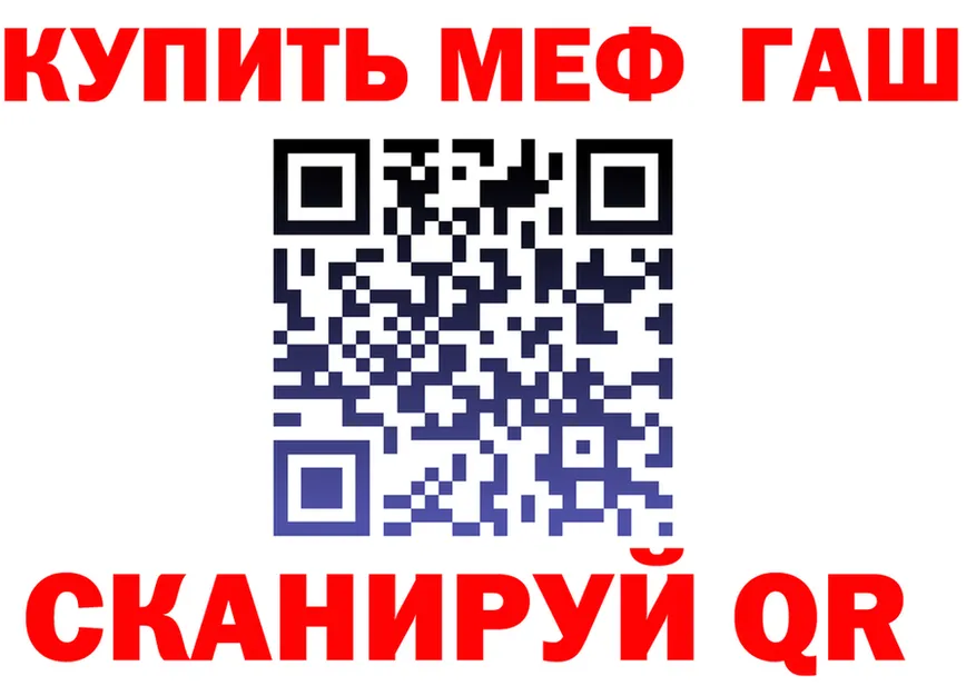 ТГК концентрат ONION shop OMG Калининград
