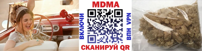 МДМА молли  мориарти формула  Калининград 