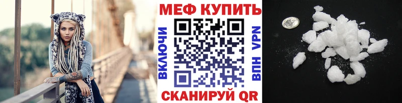 Меф  Калининград