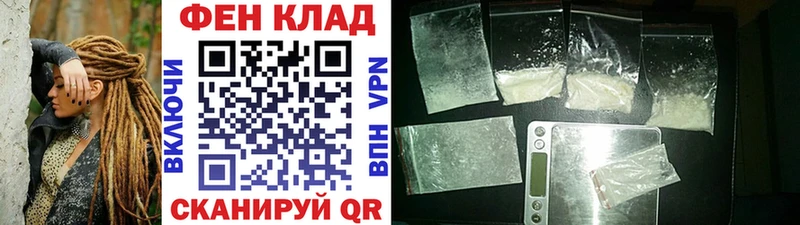 Первитин винт Калининград