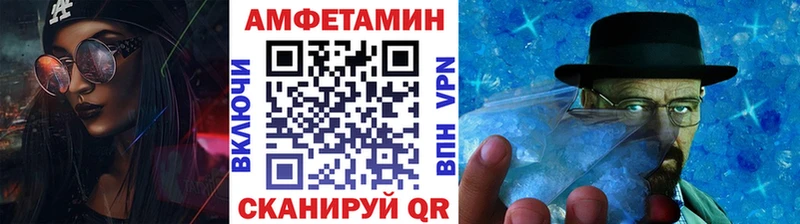 Первитин Methamphetamine  купить наркотик  Калининград 