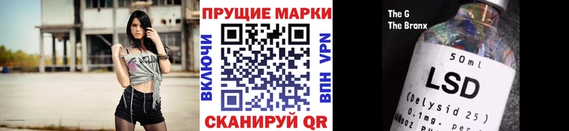 Наркотические марки 1,8мг  mega   Калининград 